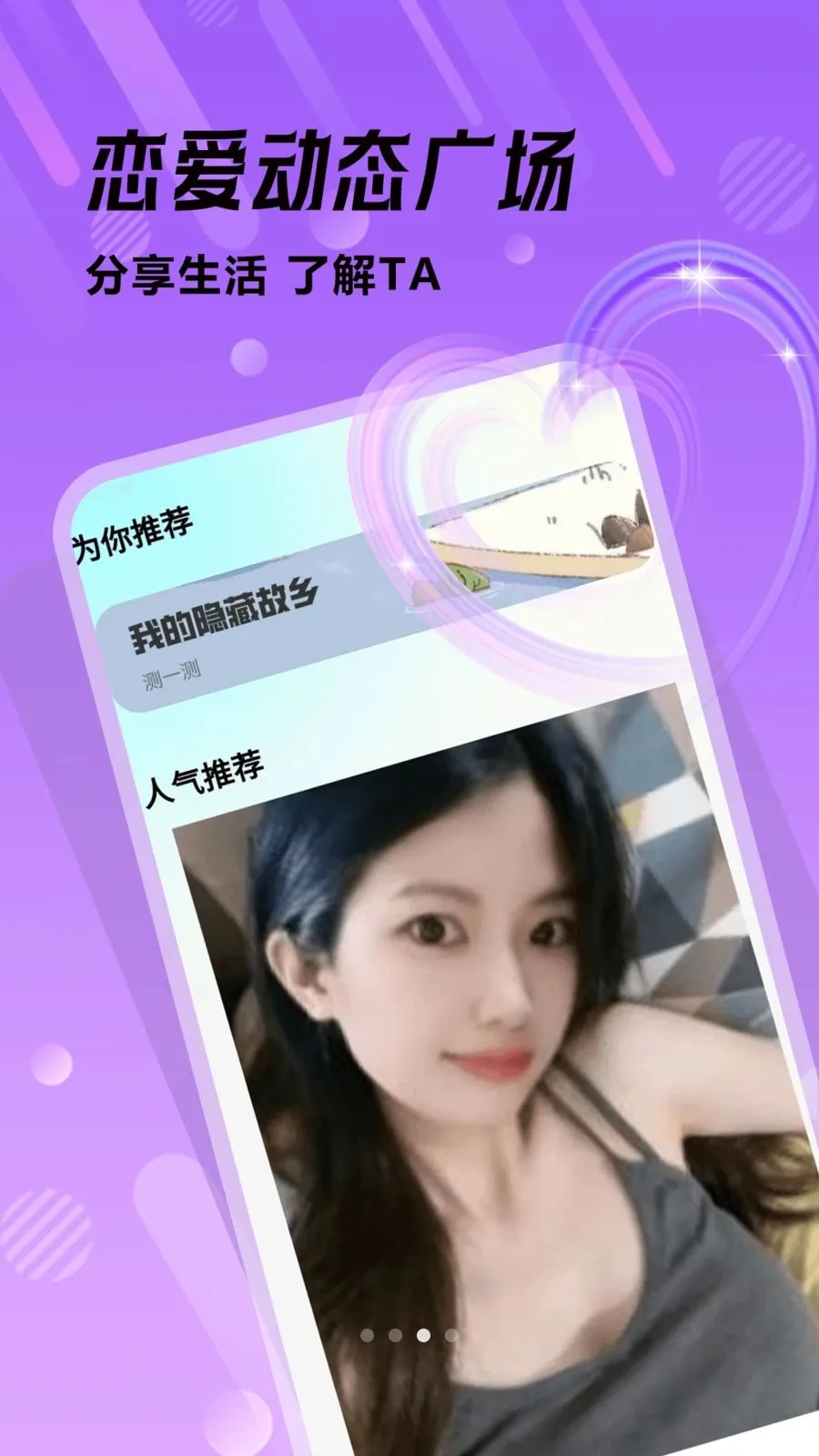 �ഺ����(��������ƽ̨)v1.0.1 �ٷ������ͼ3