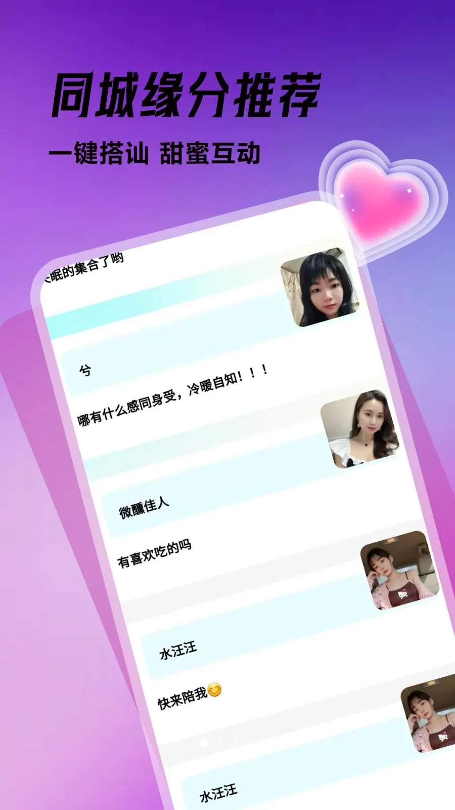 �ഺ����(��������ƽ̨)v1.0.1 �ٷ������ͼ1