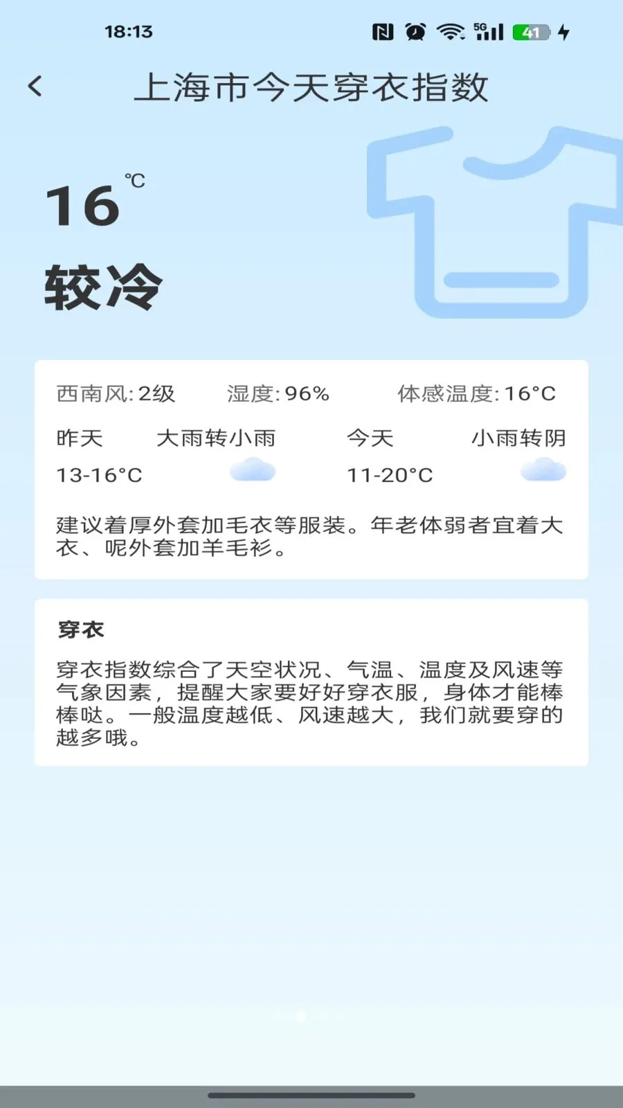 ��������������Ѱ������ֻ���v1.0.0 �ֻ����ͼ2