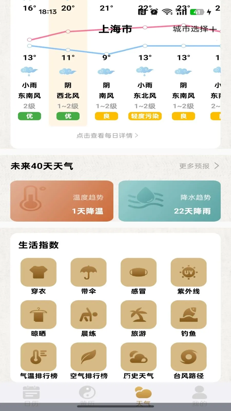 ��������������Ѱ������ֻ���v1.0.0 �ֻ����ͼ0