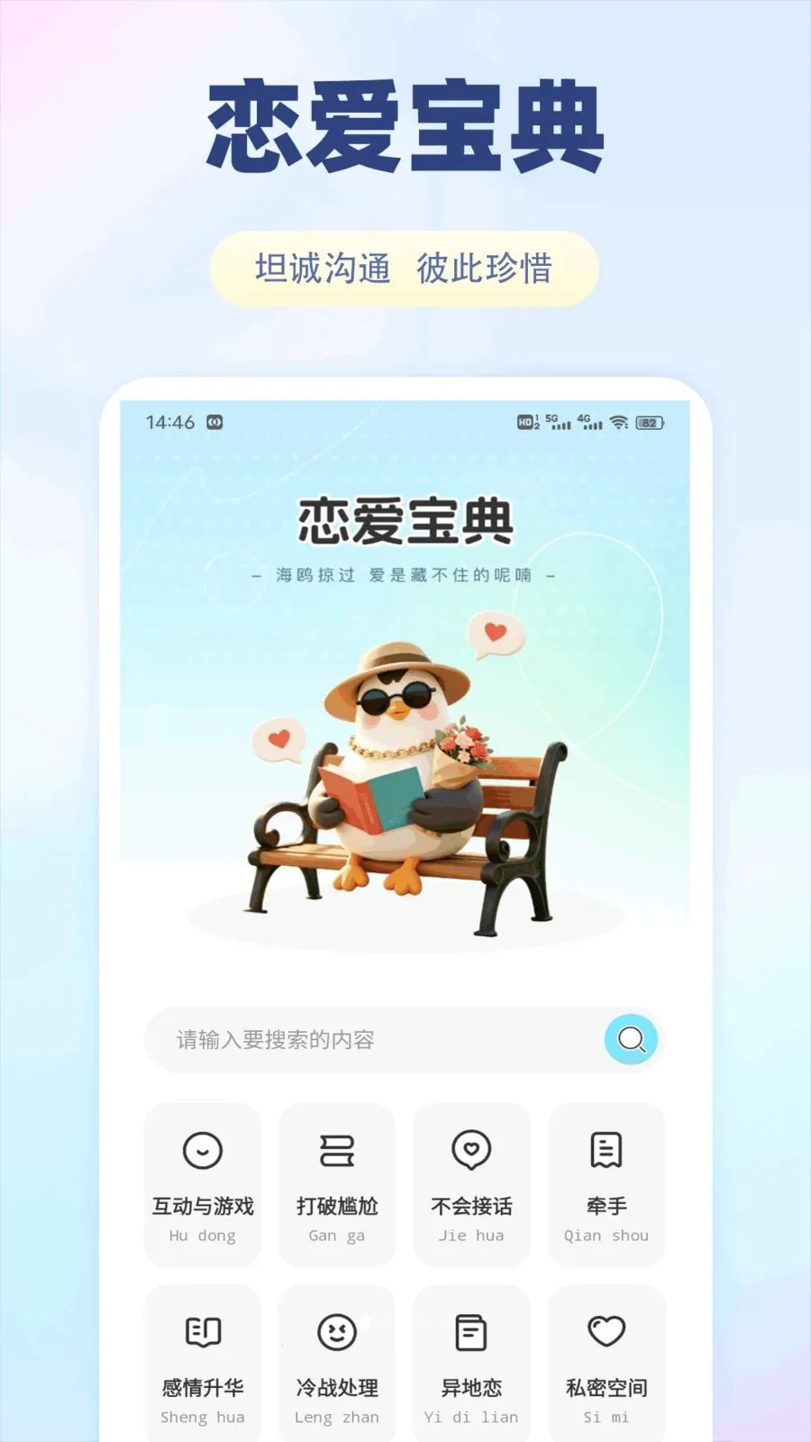 �ɷ���(������������)v1.0.1 ��׿���ͼ0