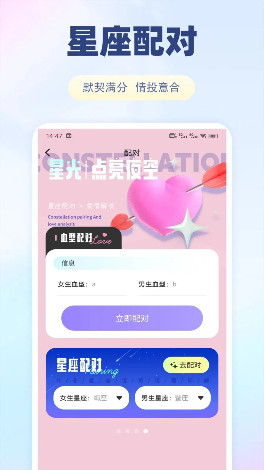�ɷ���(������������)v1.0.1 ��׿���ͼ2