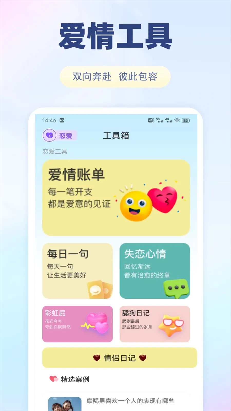 �ɷ���(������������)v1.0.1 ��׿���ͼ3