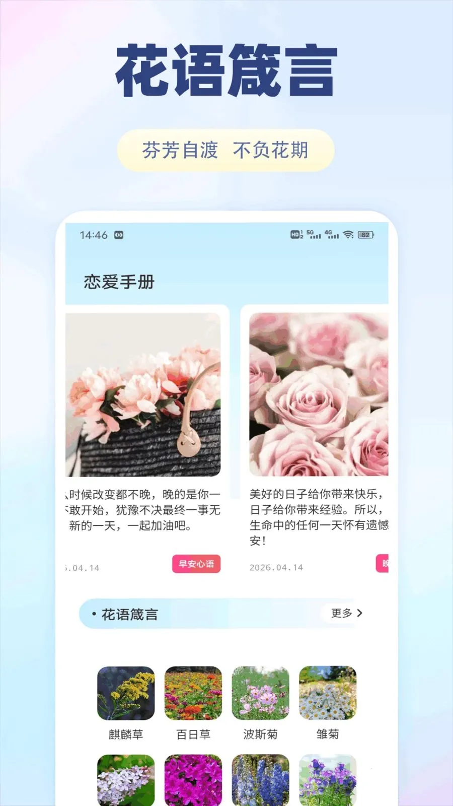 �ɷ���(������������)v1.0.1 ��׿���ͼ1