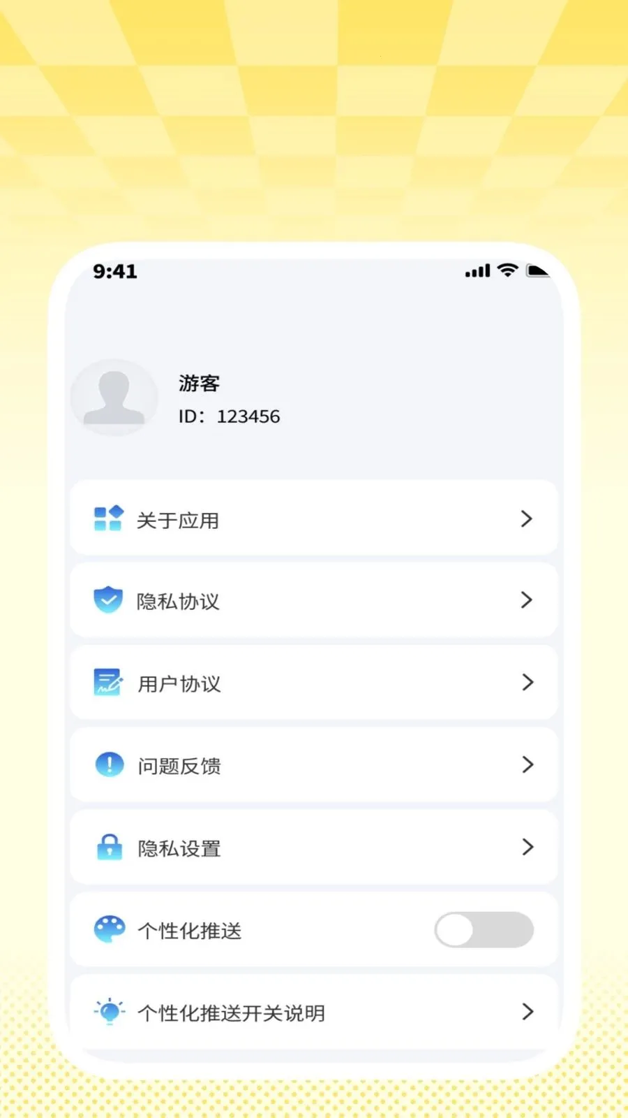 �����ɨ����2026�ٷ����°汾v1.0.2 ��Ѱ��ͼ0