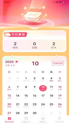����������������׿���ֻ���v1.0.0 �ֻ����ͼ0