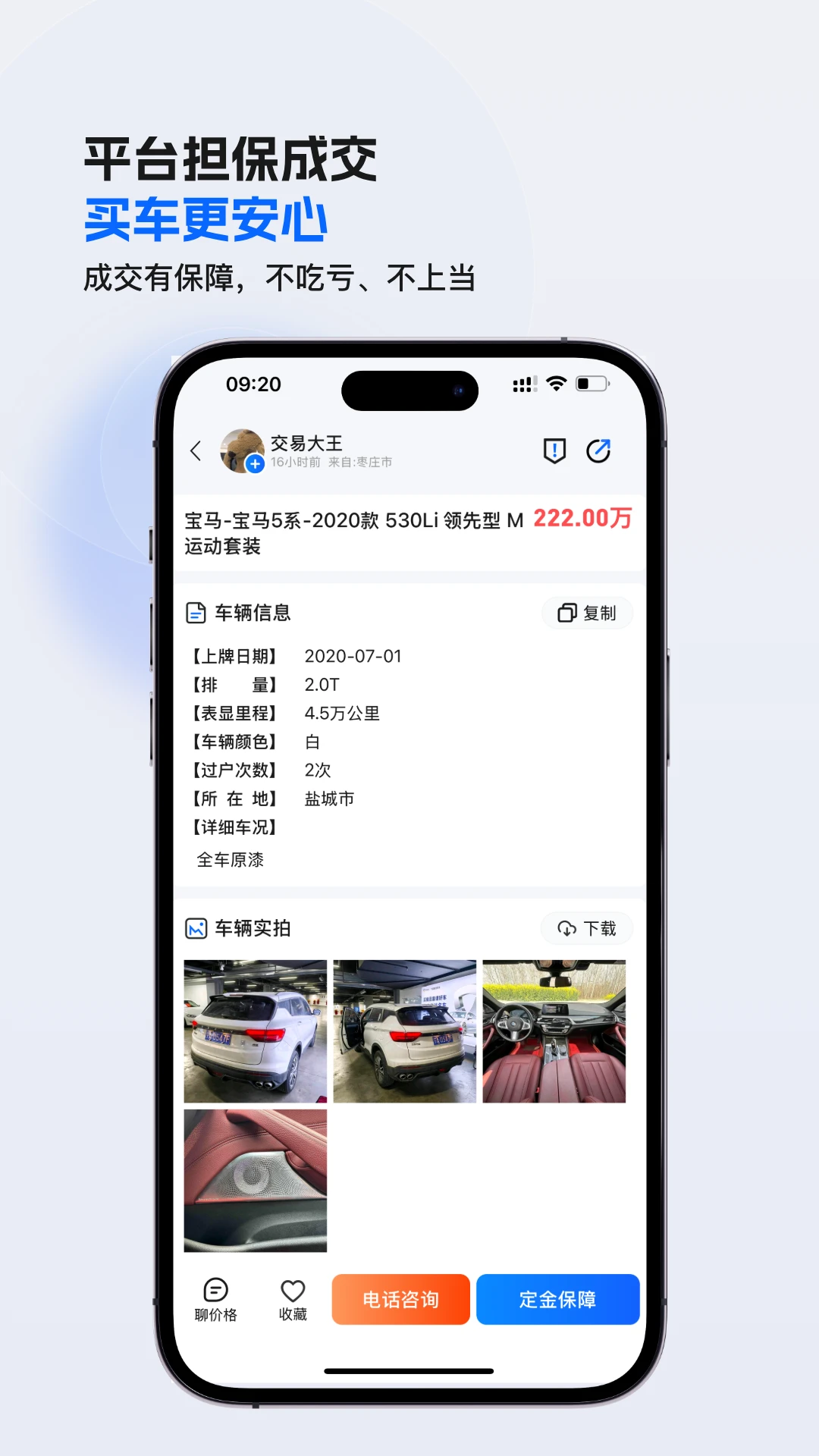 ����CC�����ֻ���v1.2.569 �ֻ����ͼ0