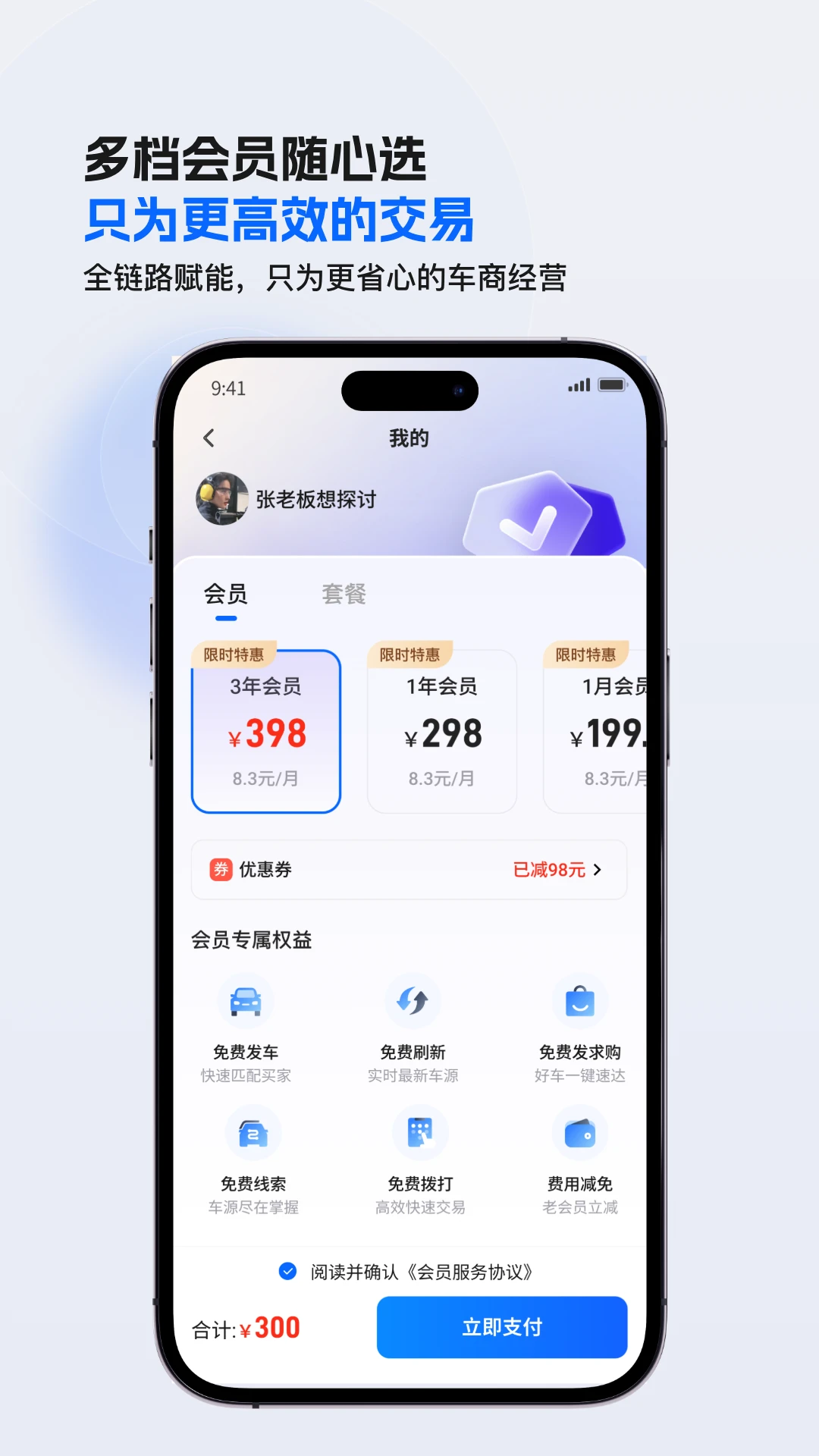 ����CC�����ֻ���v1.2.569 �ֻ����ͼ1
