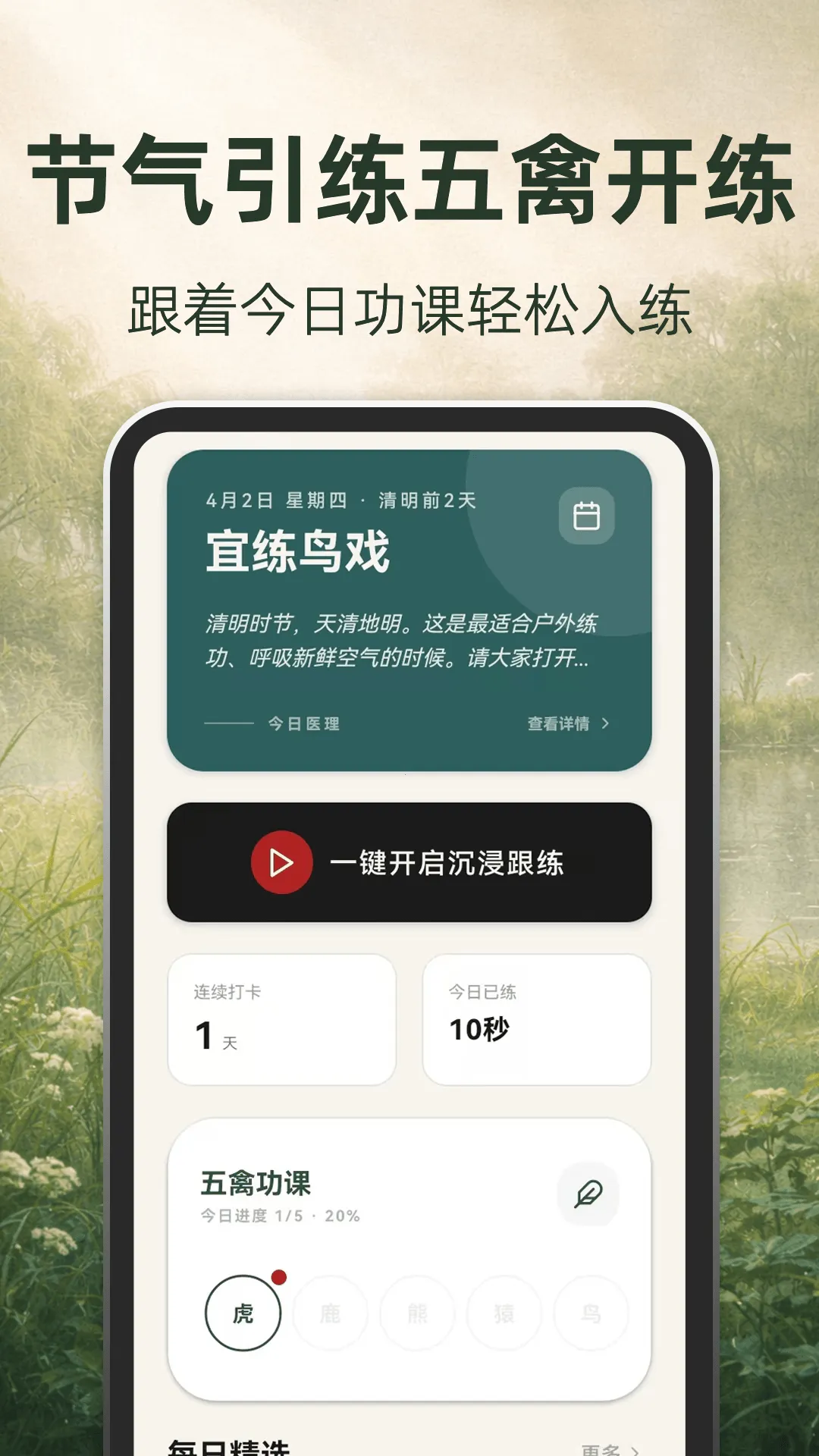 �ŷ�������׿���ֻ���v3.1.8.318 �ٷ������ͼ2