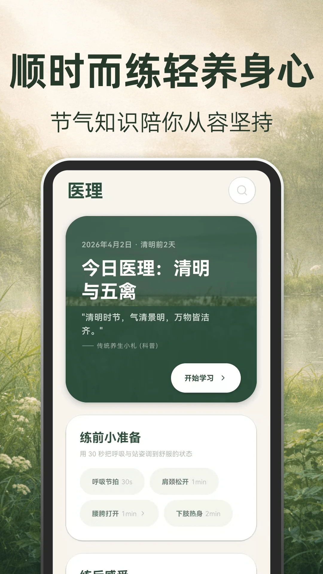 �ŷ�������׿���ֻ���v3.1.8.318 �ٷ������ͼ1