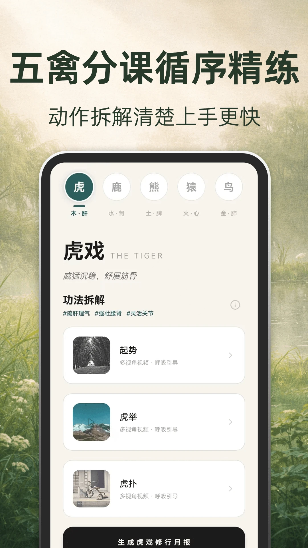 �ŷ�������׿���ֻ���v3.1.8.318 �ٷ������ͼ3