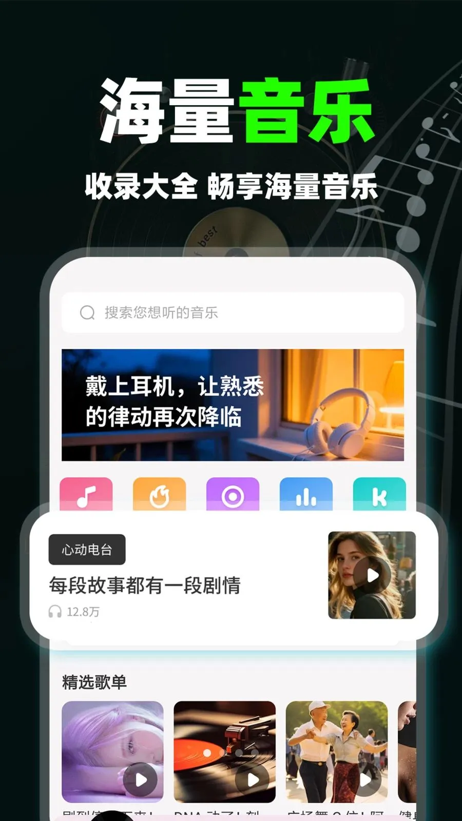 ����������ְ�(������������)v1.0.9 ��׿���ͼ0