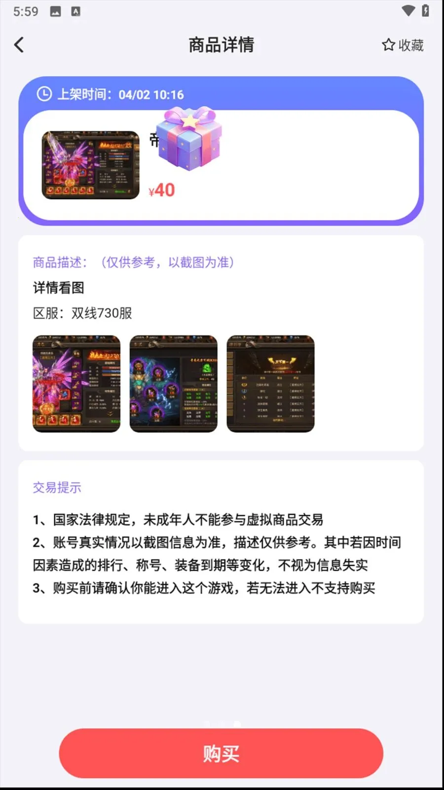0���Ϸ���ְ�׿���ֻ���v1.8.5 �ٷ������ͼ2