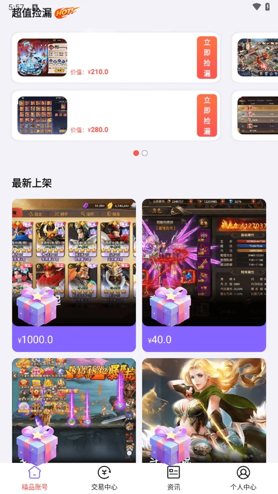 0���Ϸ���ְ�׿���ֻ���v1.8.5 �ٷ������ͼ0