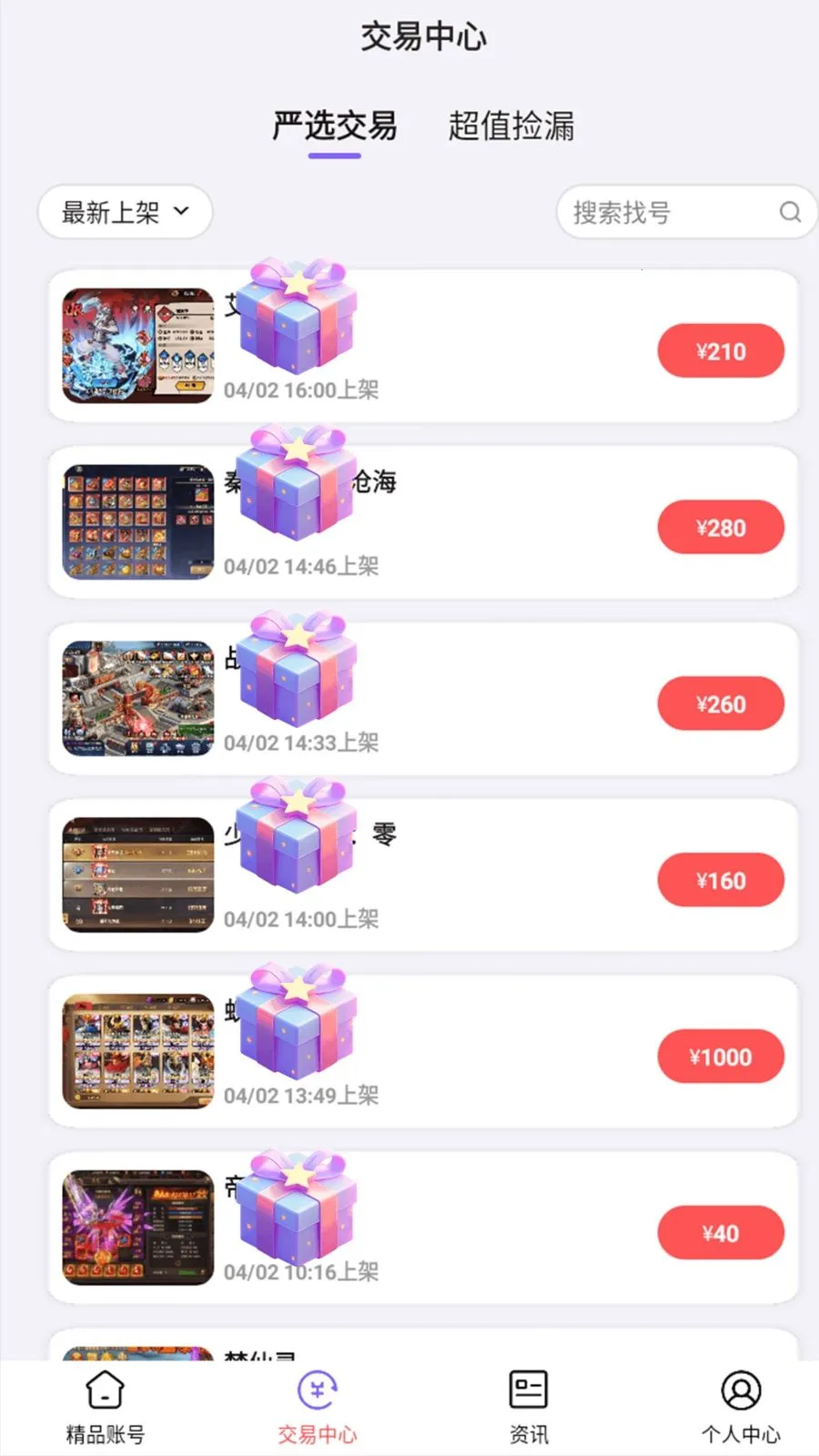 0���Ϸ���ְ�׿���ֻ���v1.8.5 �ٷ������ͼ1