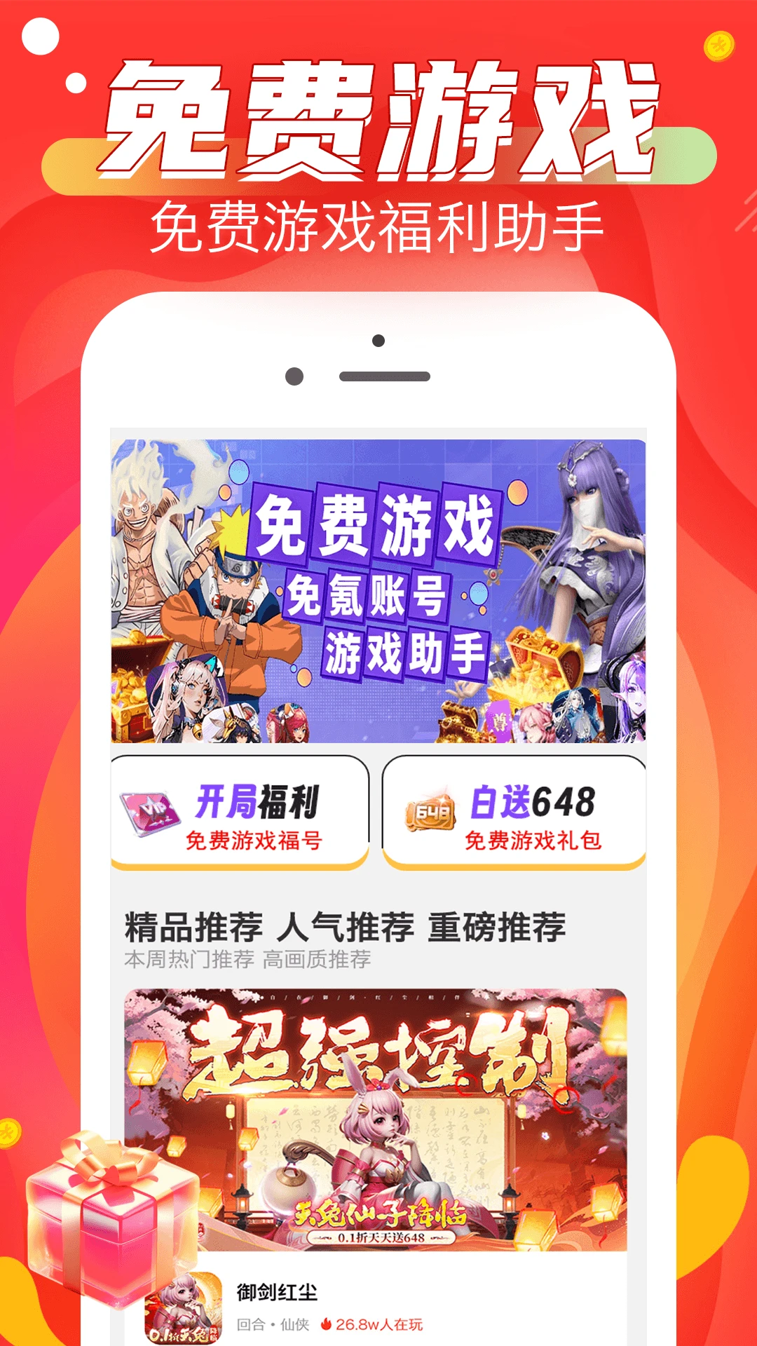 0���Ϸ���ְ�׿���ֻ���v1.8.5 �ٷ������ͼ3