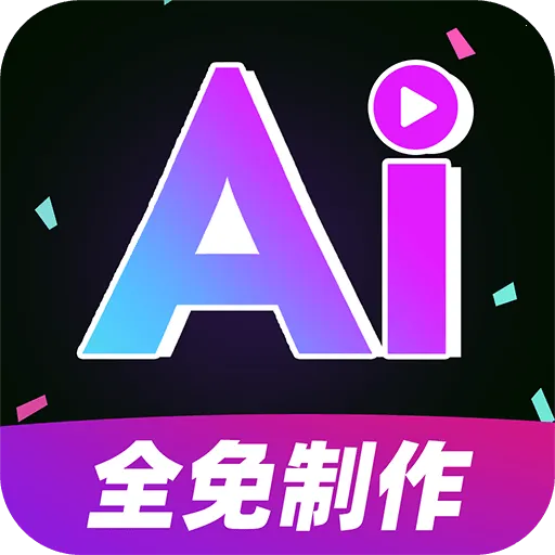 AI��Ƶ����ȫ��������ֻ���