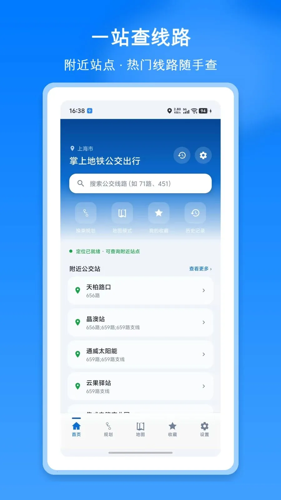 ���ϵ�����������(����������ѯ)v1.1 ��Ѱ��ͼ1