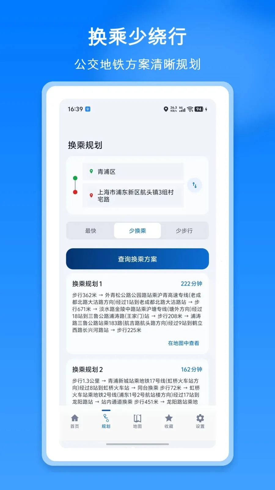 ���ϵ�����������(����������ѯ)v1.1 ��Ѱ��ͼ2