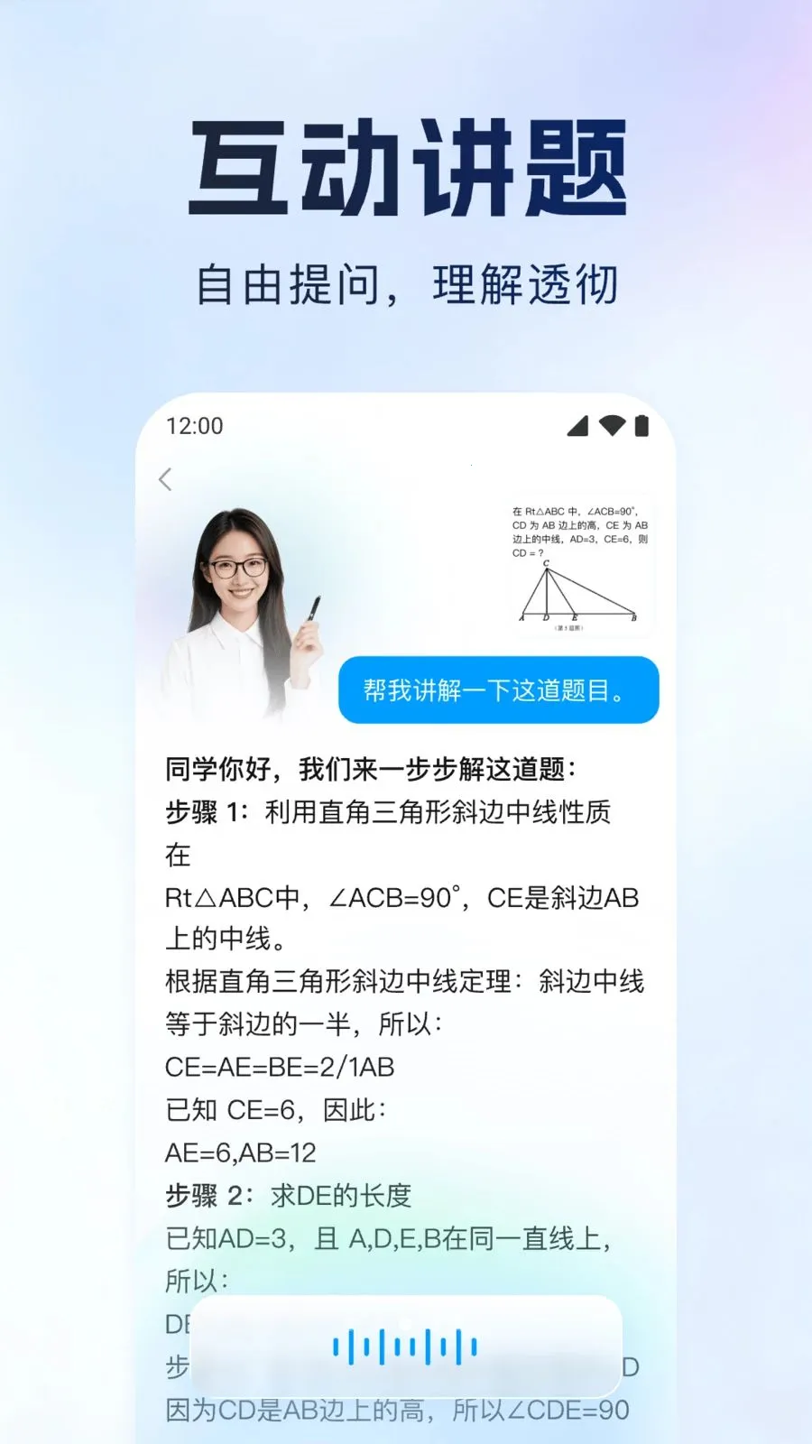 ����Գ(ѧϰ��������)v1.0.1 �ٷ������ͼ1