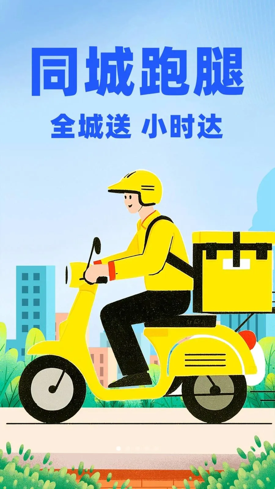 �����ڰ�����(ͬ������ƽ̨)v1.0.2 �ٷ������ͼ1