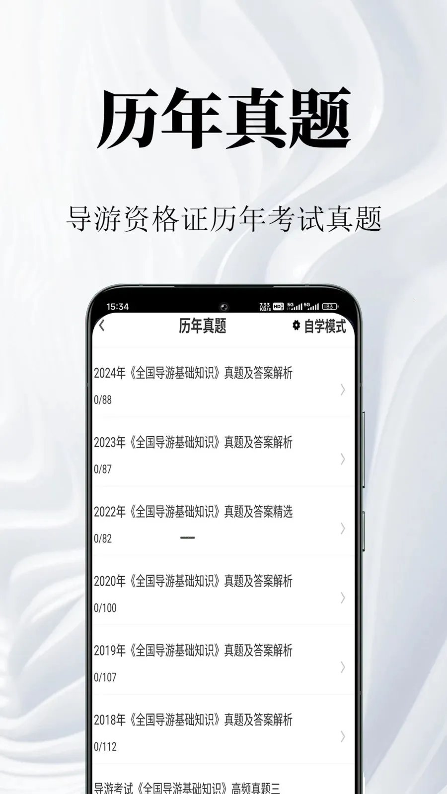 �����ʸ�֤�����2026���°汾v1.0.1 ��׿���ͼ1