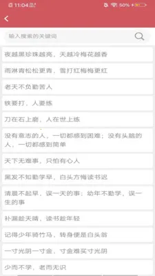 ����̩�Ļ�����(�Ļ�����ƽ̨)v8.1.0 ��׿���ͼ1