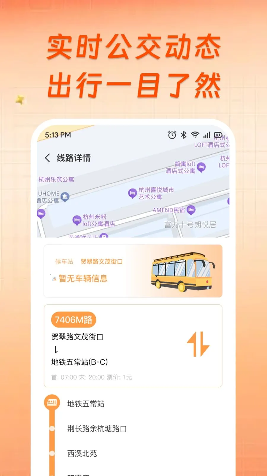 ��������ʵʱ���в������ֻ���v1.0.0 �ٷ������ͼ1