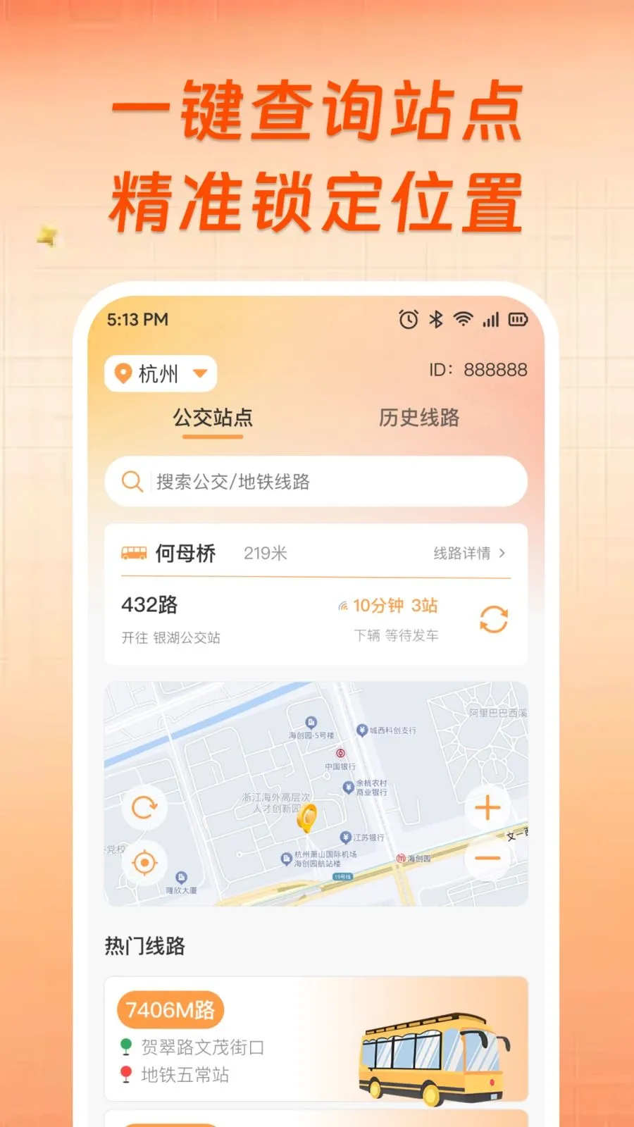 ��������ʵʱ���в������ֻ���v1.0.0 �ٷ������ͼ2