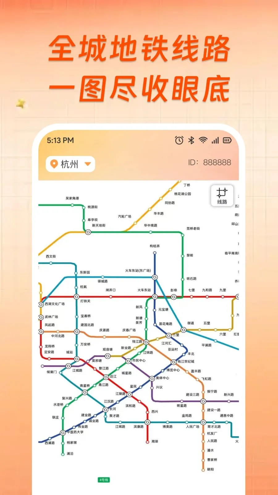 ��������ʵʱ���в������ֻ���v1.0.0 �ٷ������ͼ0