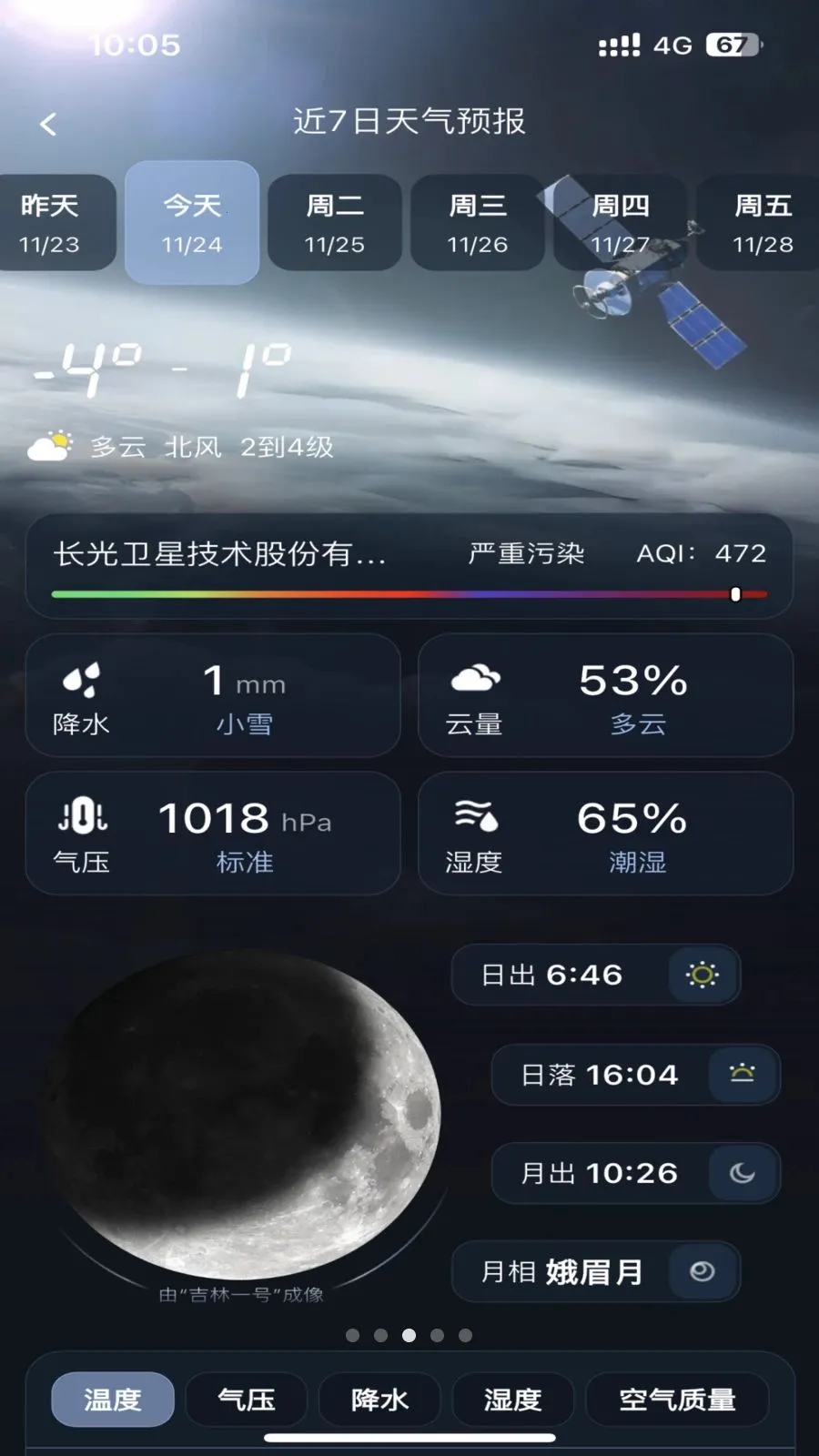 ��������׿���ֻ���v1.0.0 �ٷ������ͼ3