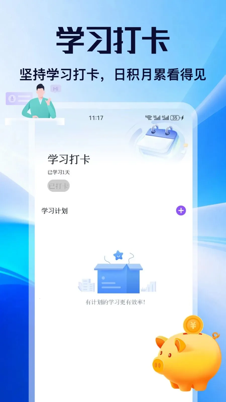 ��н(����ɳ�����)v5.2 ��Ѱ��ͼ2