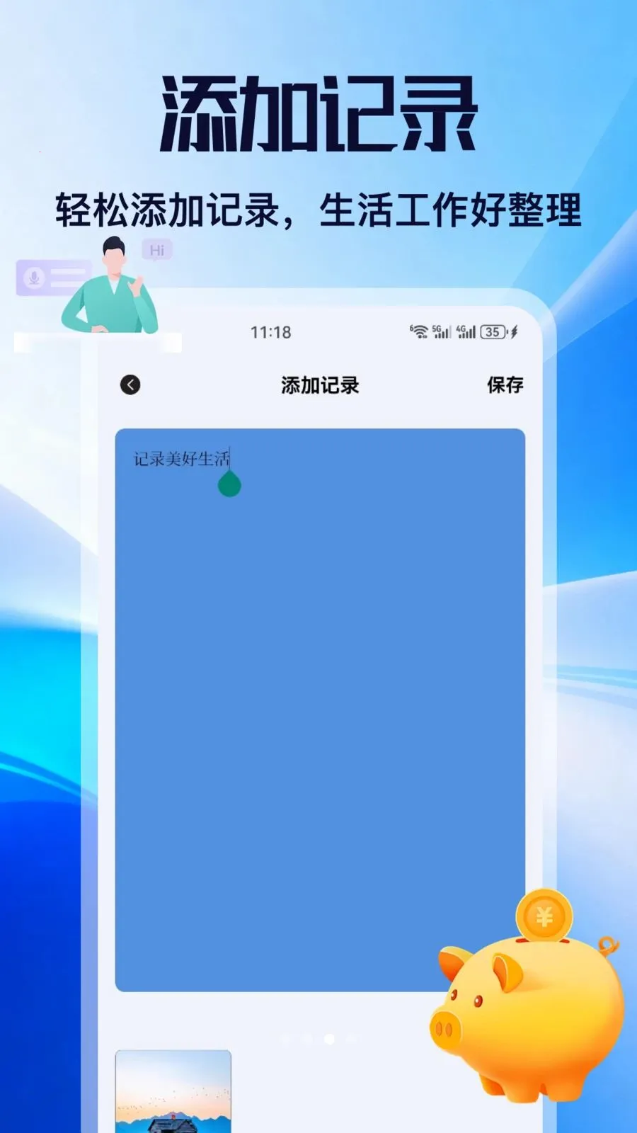 ��н(����ɳ�����)v5.2 ��Ѱ��ͼ0
