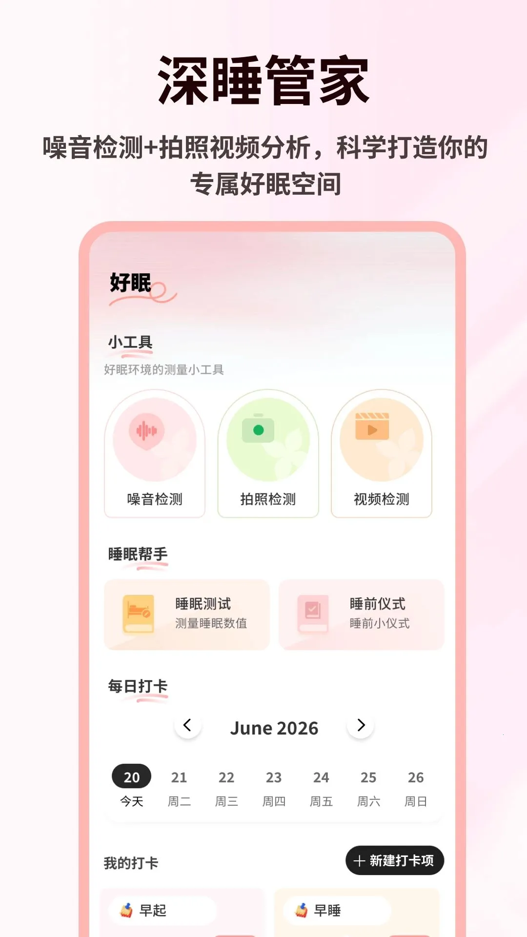 mood��Ů�����ֻ���v1.0.4 �ֻ����ͼ0