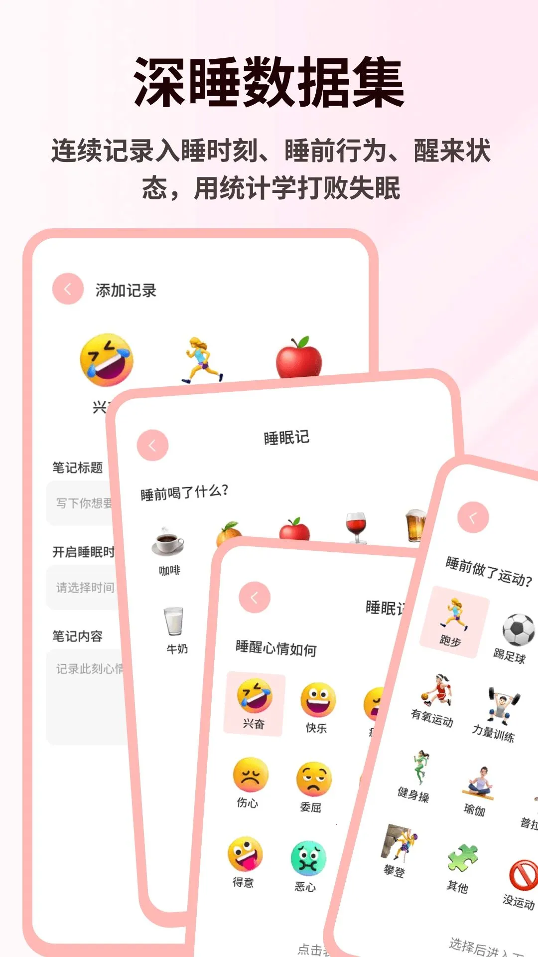 mood��Ů�����ֻ���v1.0.4 �ֻ����ͼ2
