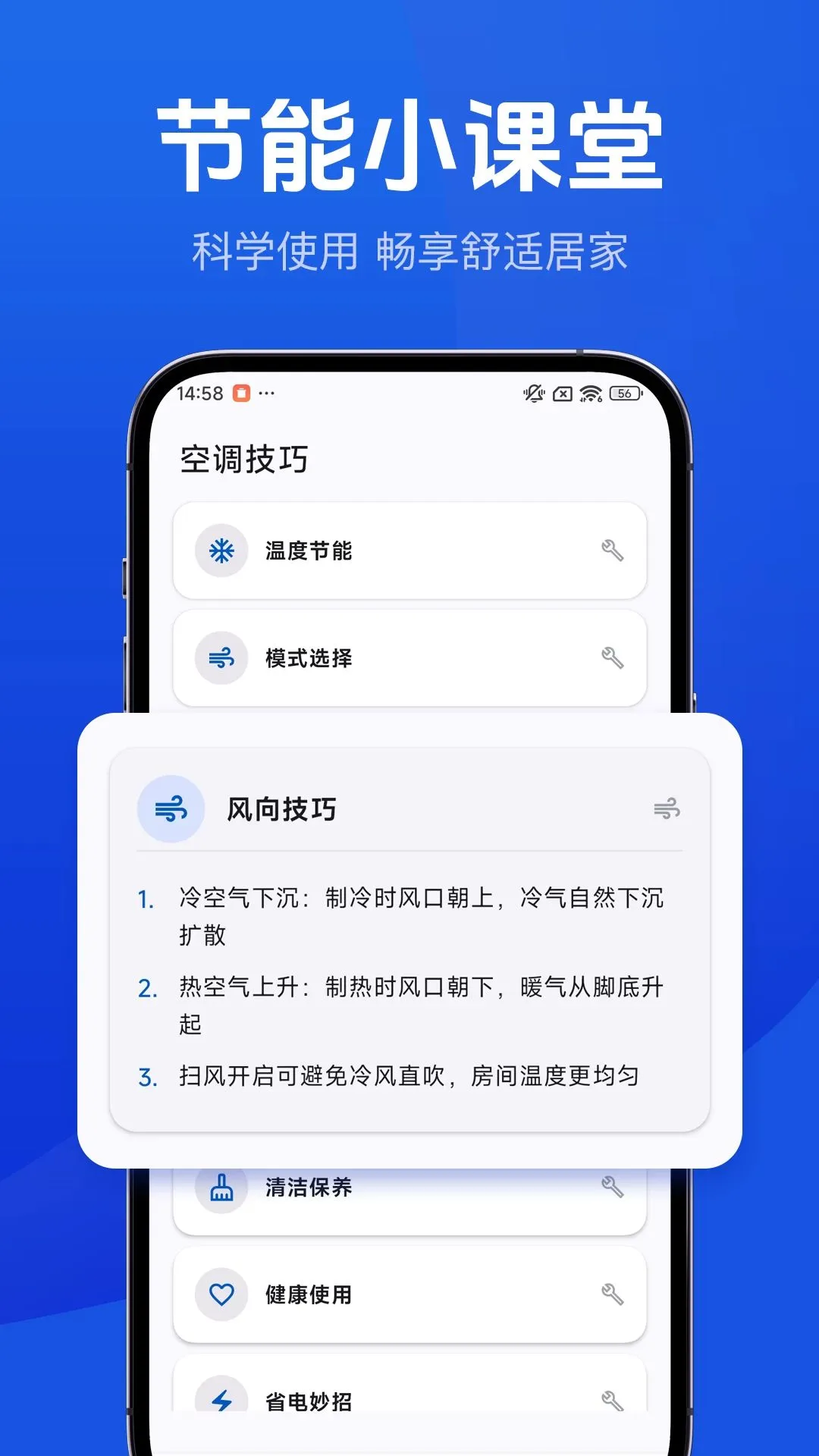 �յ�������ң����2026���°汾v1.0.0 ��׿���ͼ0