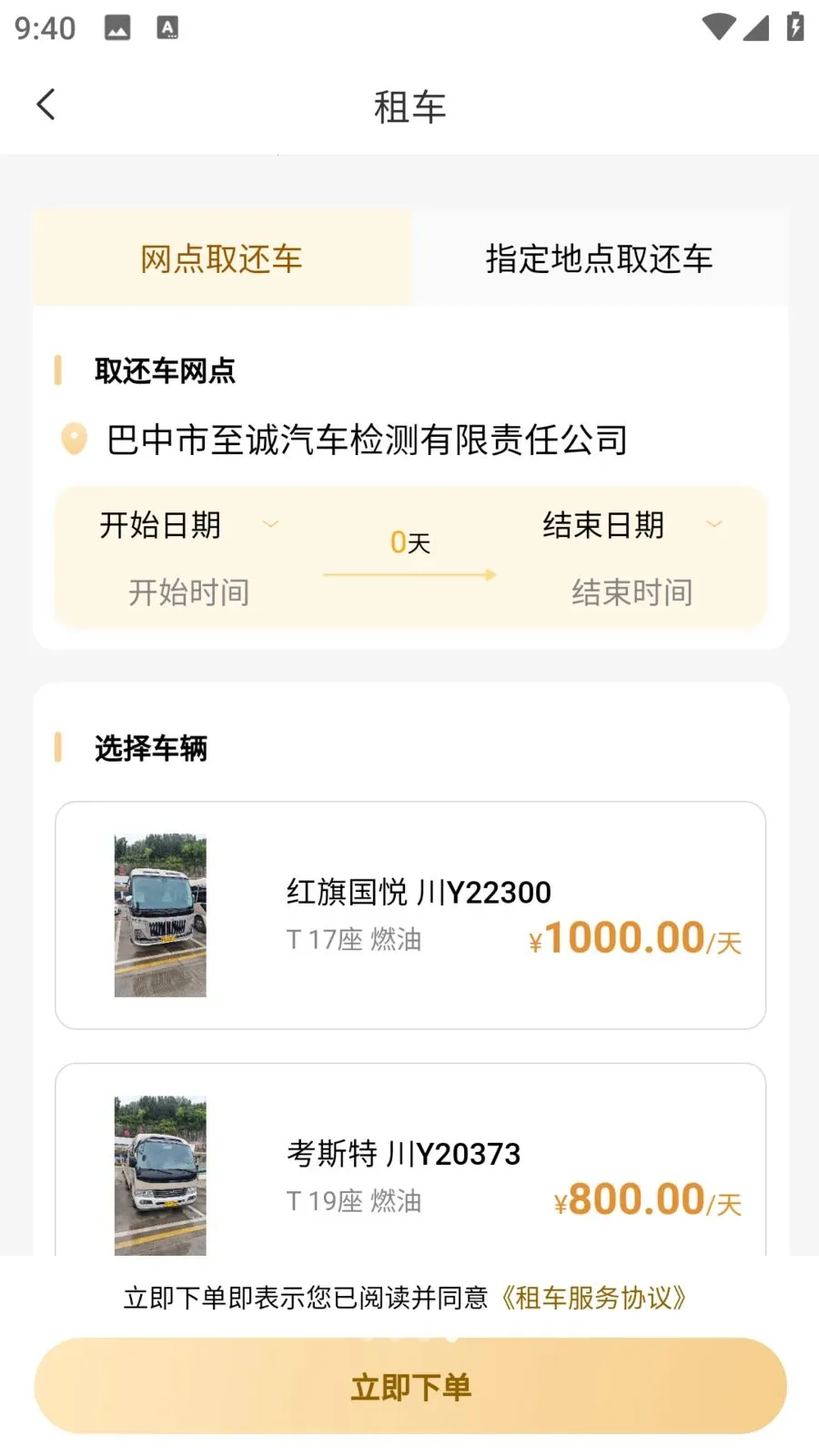 �����ǻ۳���2026���°汾v1.1.6 ��Ѱ��ͼ0