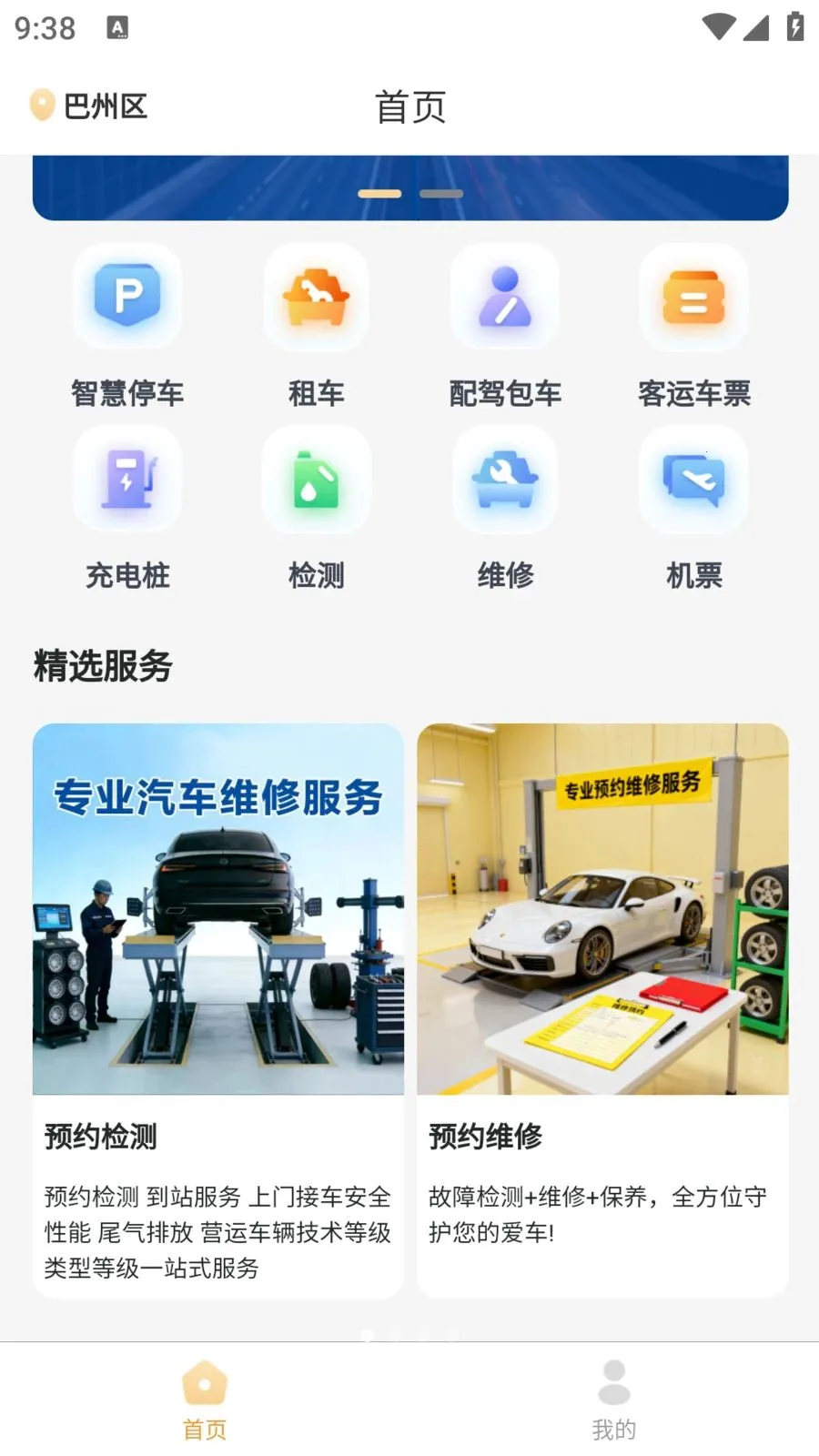 �����ǻ۳���2026���°汾v1.1.6 ��Ѱ��ͼ1