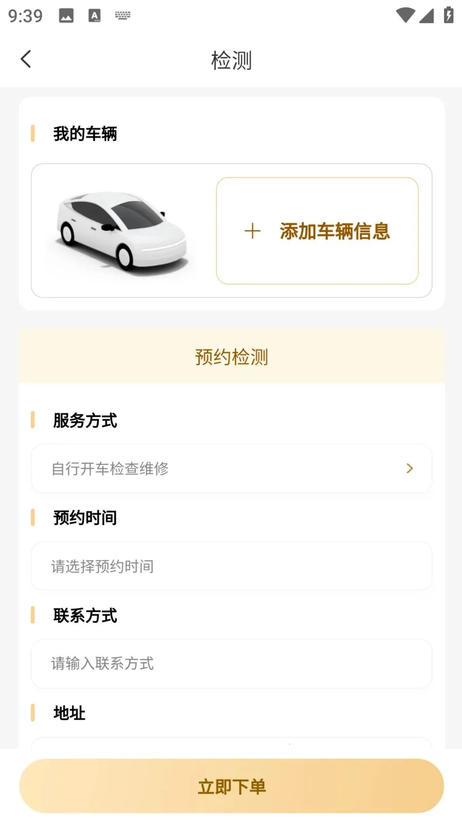 �����ǻ۳���2026���°汾v1.1.6 ��Ѱ��ͼ2