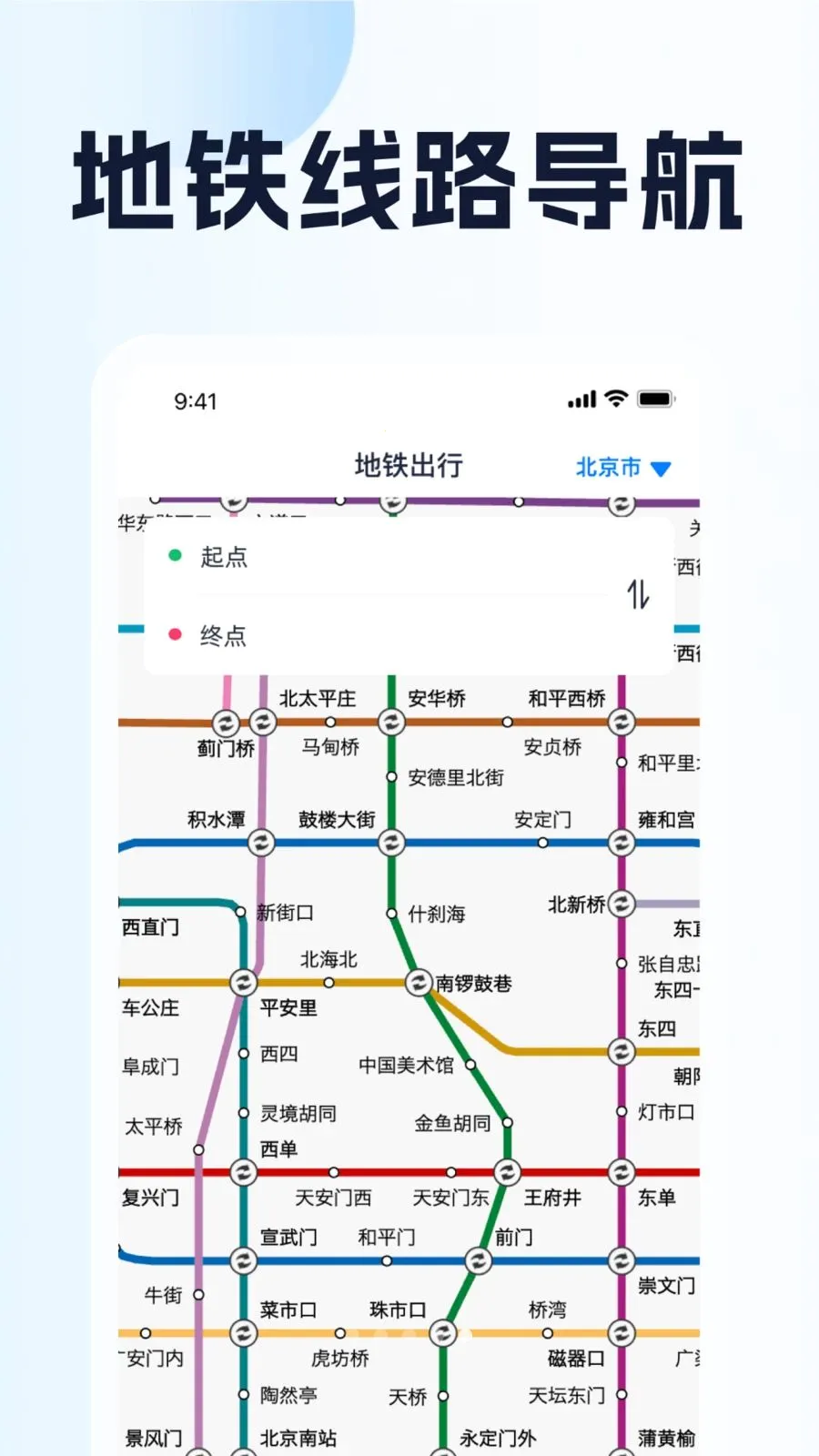 ȫ��λ��������(���е���APP)v1.0.1 ��׿���ͼ0