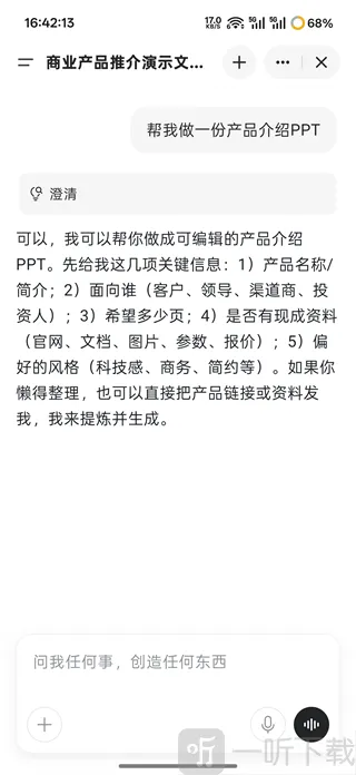 Genspark AI(AI�칫����)