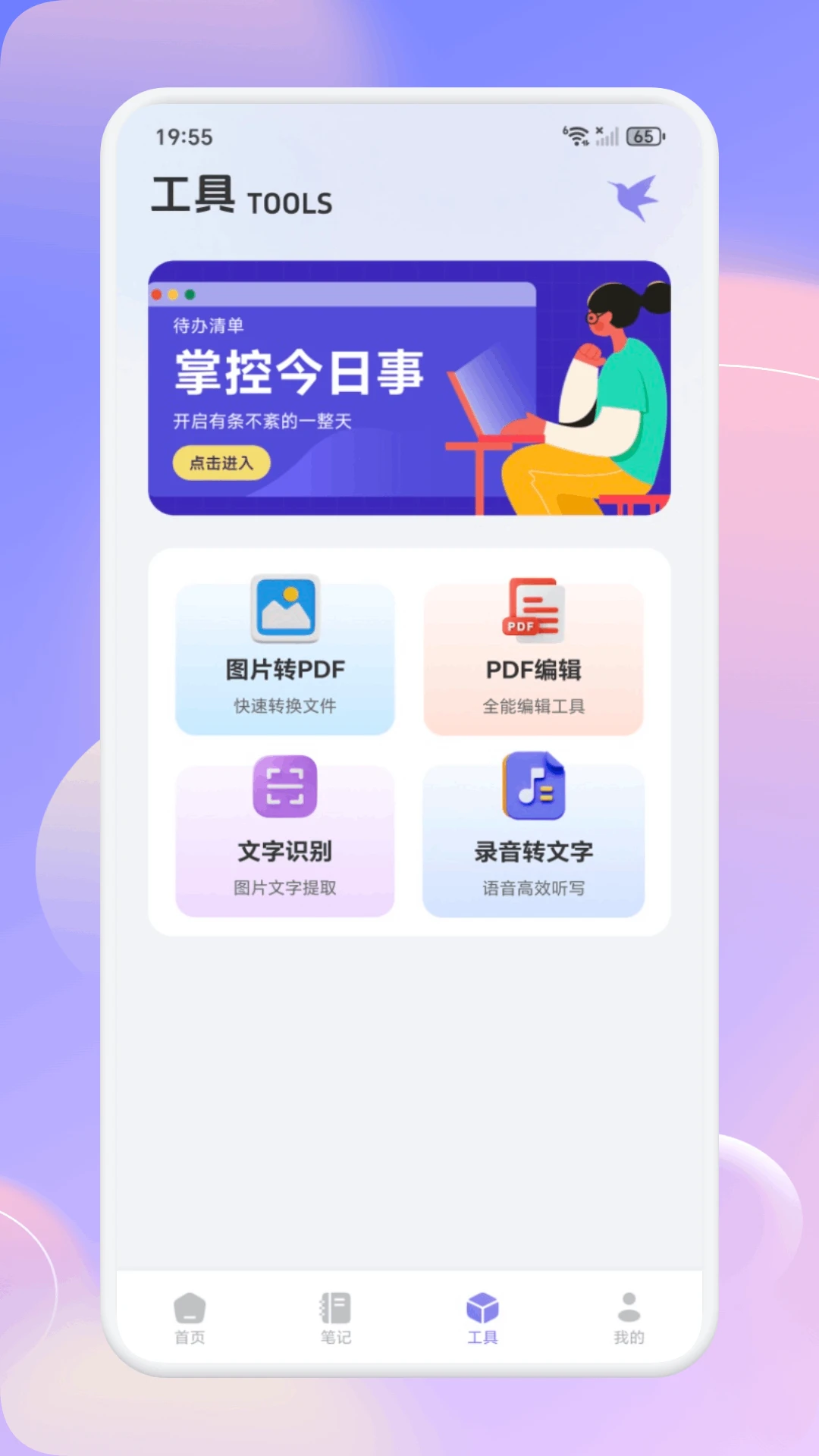��С�ǻ�2026���°汾v1.1 ��Ѱ��ͼ2