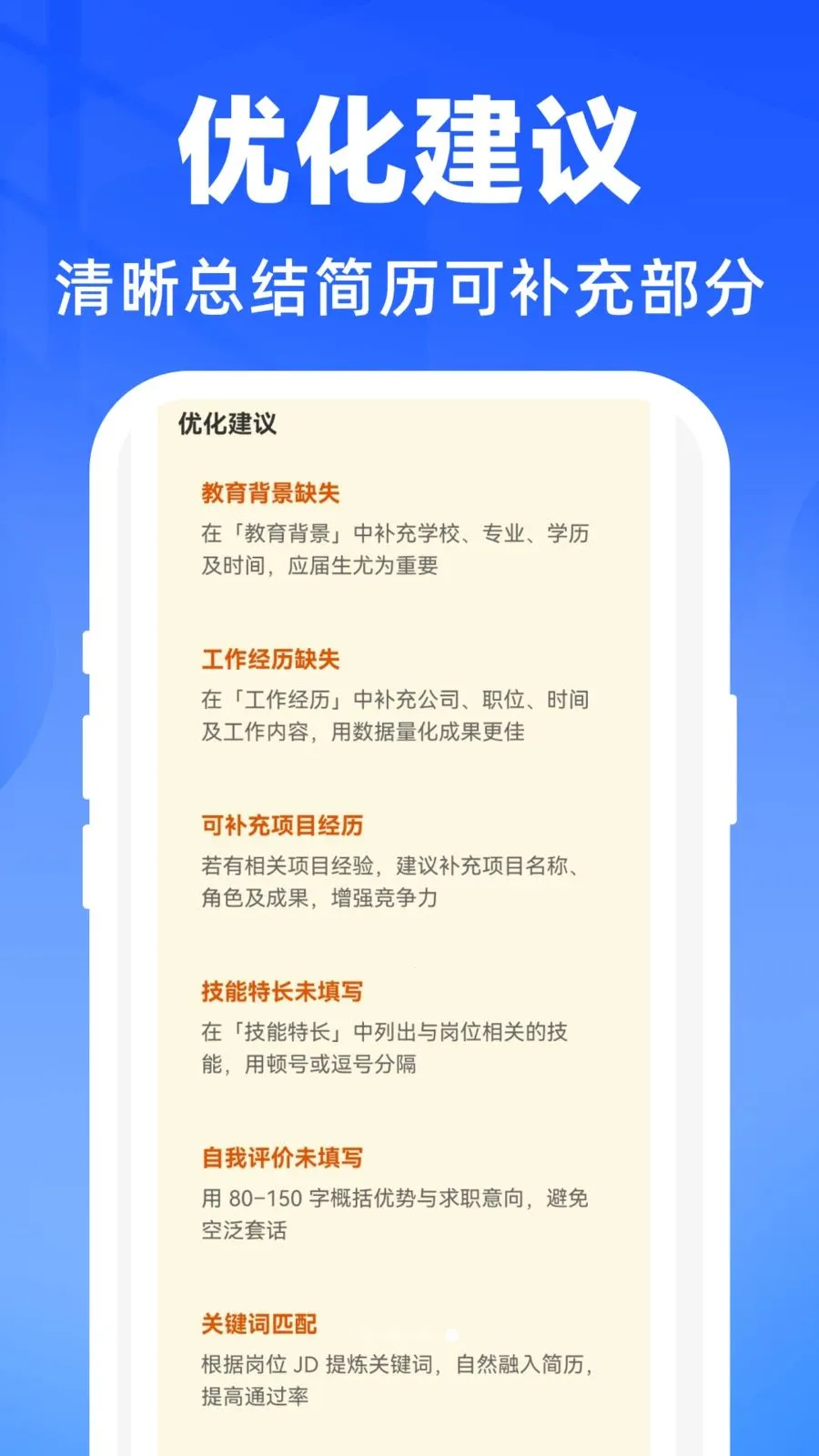 AI��������������׿���ֻ���v1.0.0 �ٷ������ͼ1