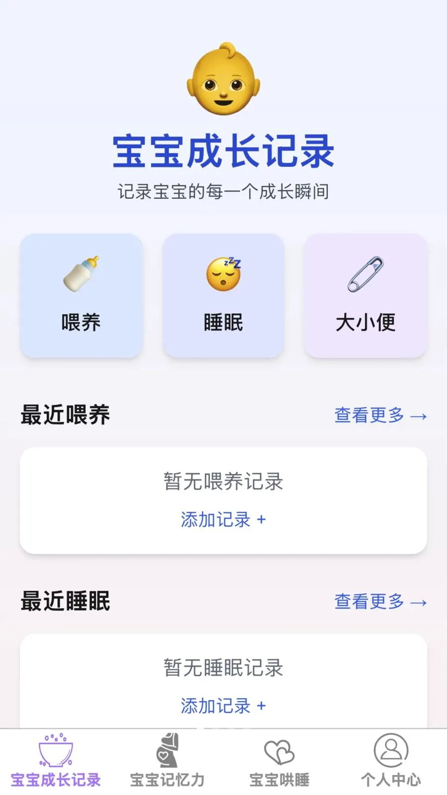 ����������׿���ֻ���v1.0.0 ��׿���ͼ1