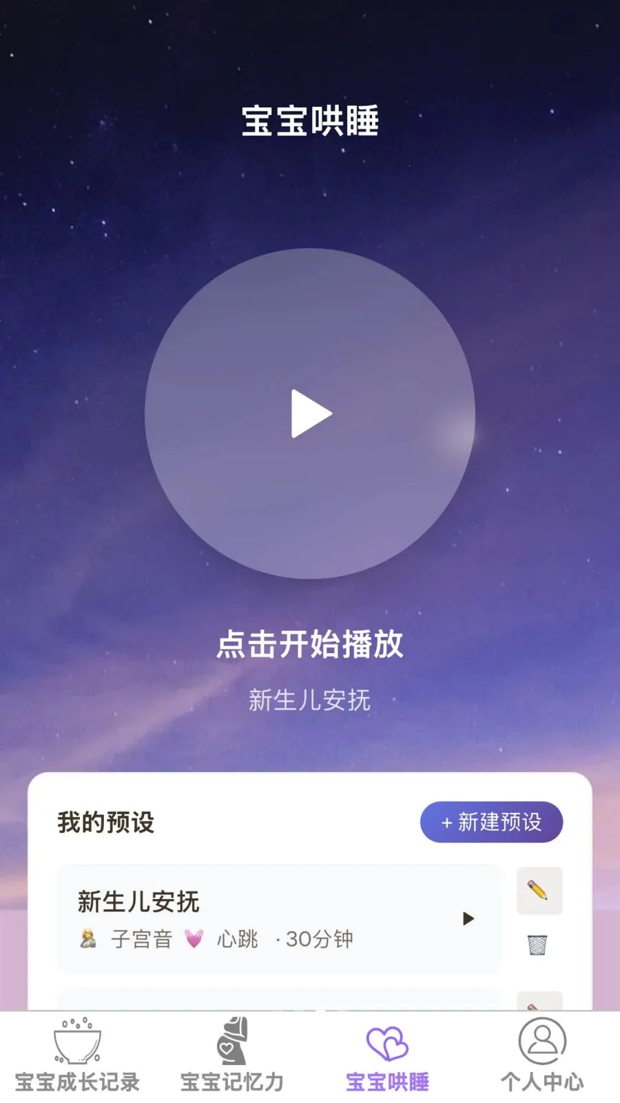 ����������׿���ֻ���v1.0.0 ��׿���ͼ0