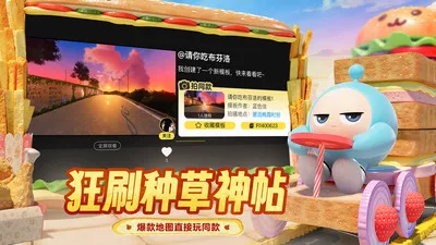 �����ɶԵ���2026�ٷ����°汾v1.0.5 �ֻ����ͼ1