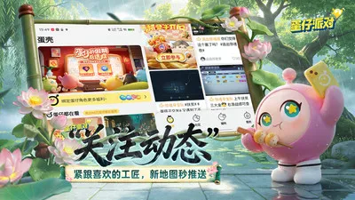 �����ɶԵ���2026�ٷ����°汾v1.0.5 �ֻ����ͼ2
