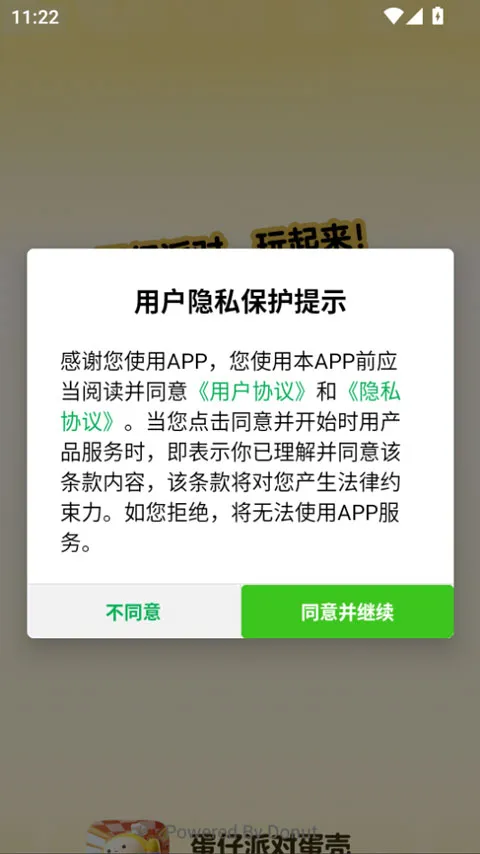 �����ɶԵ���2026�ٷ����°汾