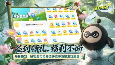 �����ɶԵ���2026�ٷ����°汾v1.0.5 �ֻ����ͼ0