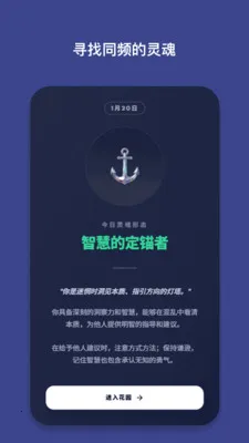 �ظ�Emote2026�ٷ����°汾v1.8.0 ��׿���ͼ0